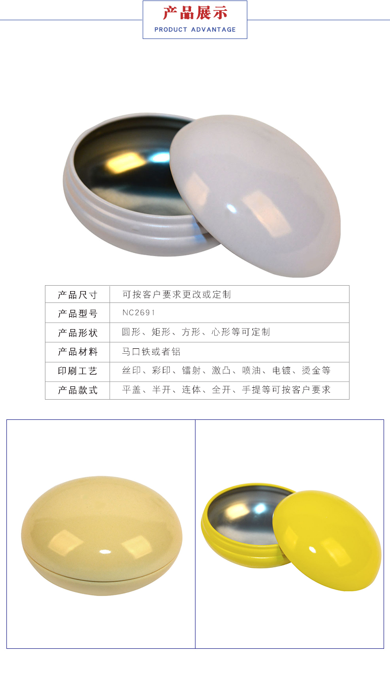 定制迷你唇膏鐵盒 定制迷你唇膏鐵盒
