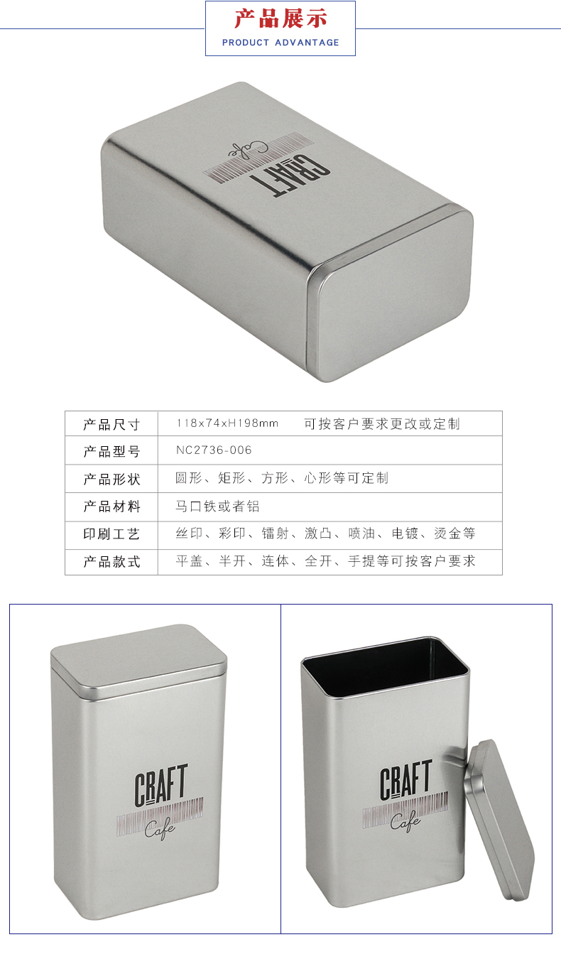 咖啡鐵罐包裝 咖啡鐵罐包裝