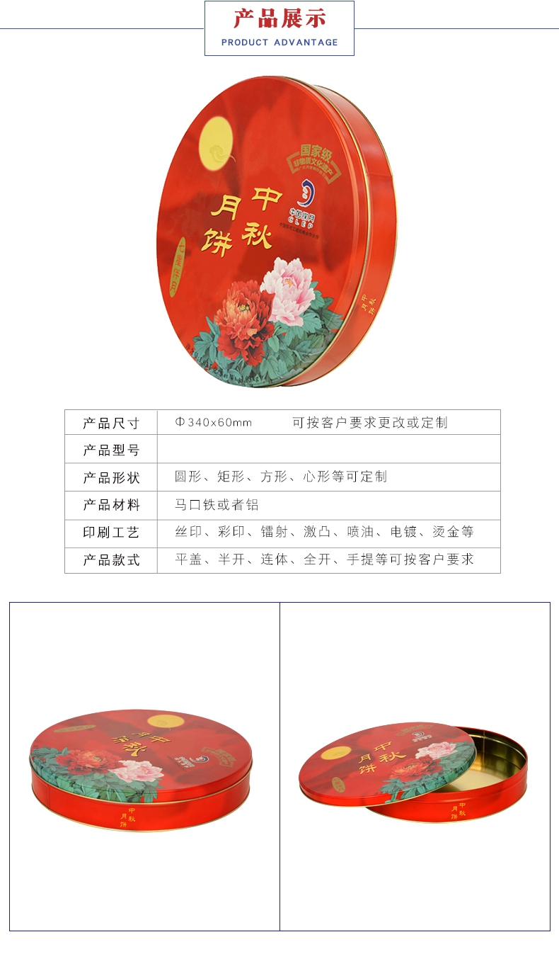 馬口鐵月餅盒-七星伴月月餅鐵盒定制 馬口鐵月餅盒-七星伴月月餅鐵盒定制
