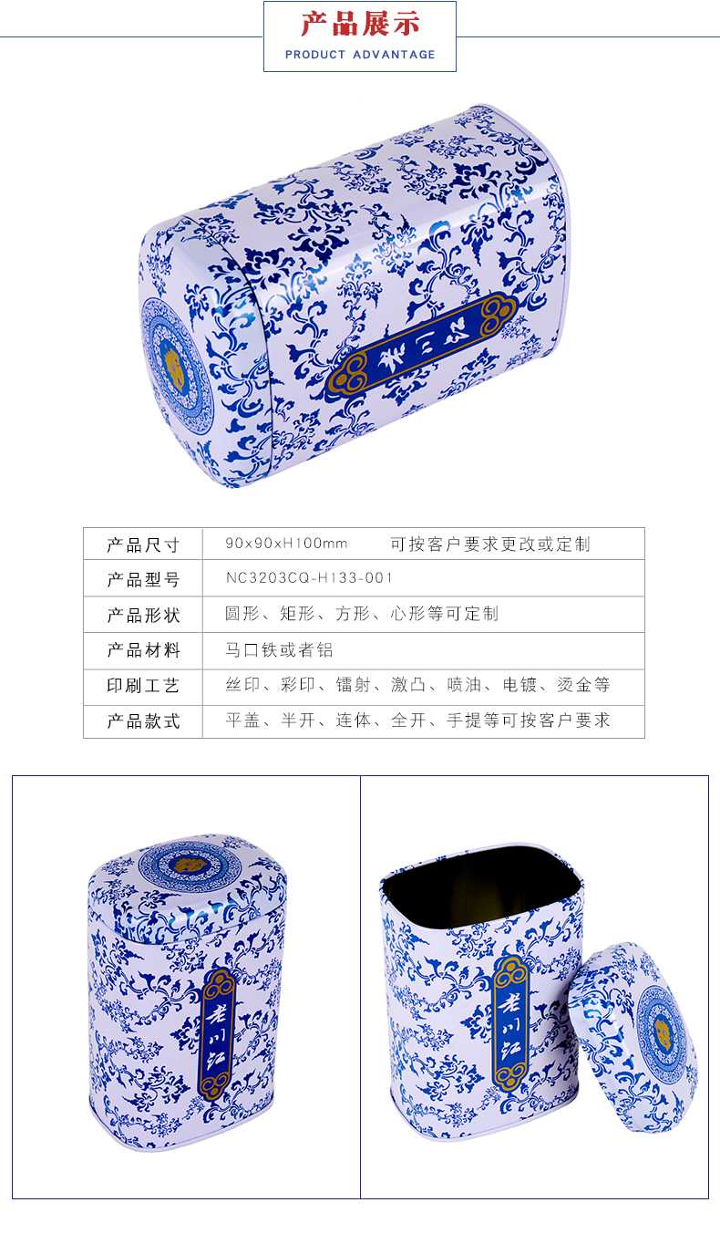茶葉鐵盒包裝-馬口鐵茶葉鐵罐 茶葉鐵盒包裝-馬口鐵茶葉鐵罐