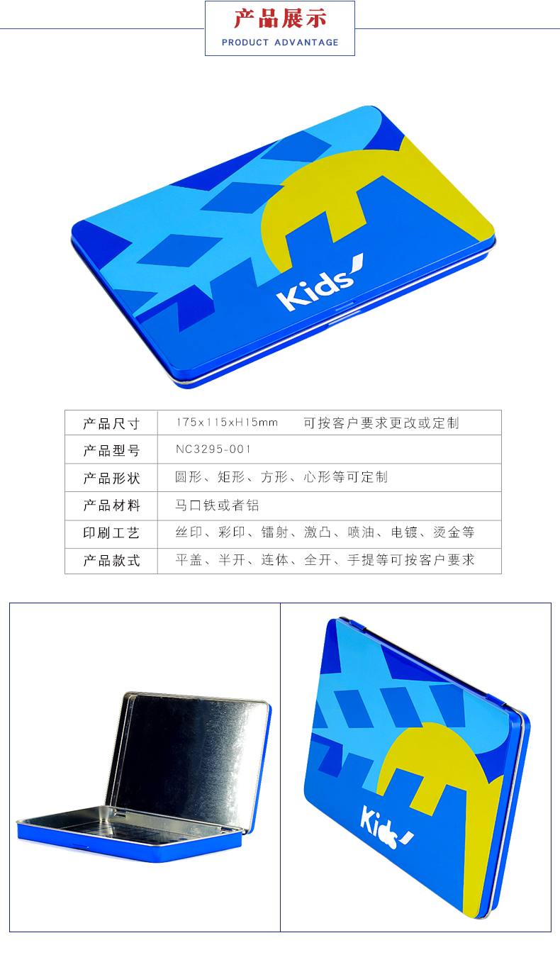 化妝品鐵盒廠家-化妝品包裝鐵盒 化妝品鐵盒廠家-化妝品包裝鐵盒