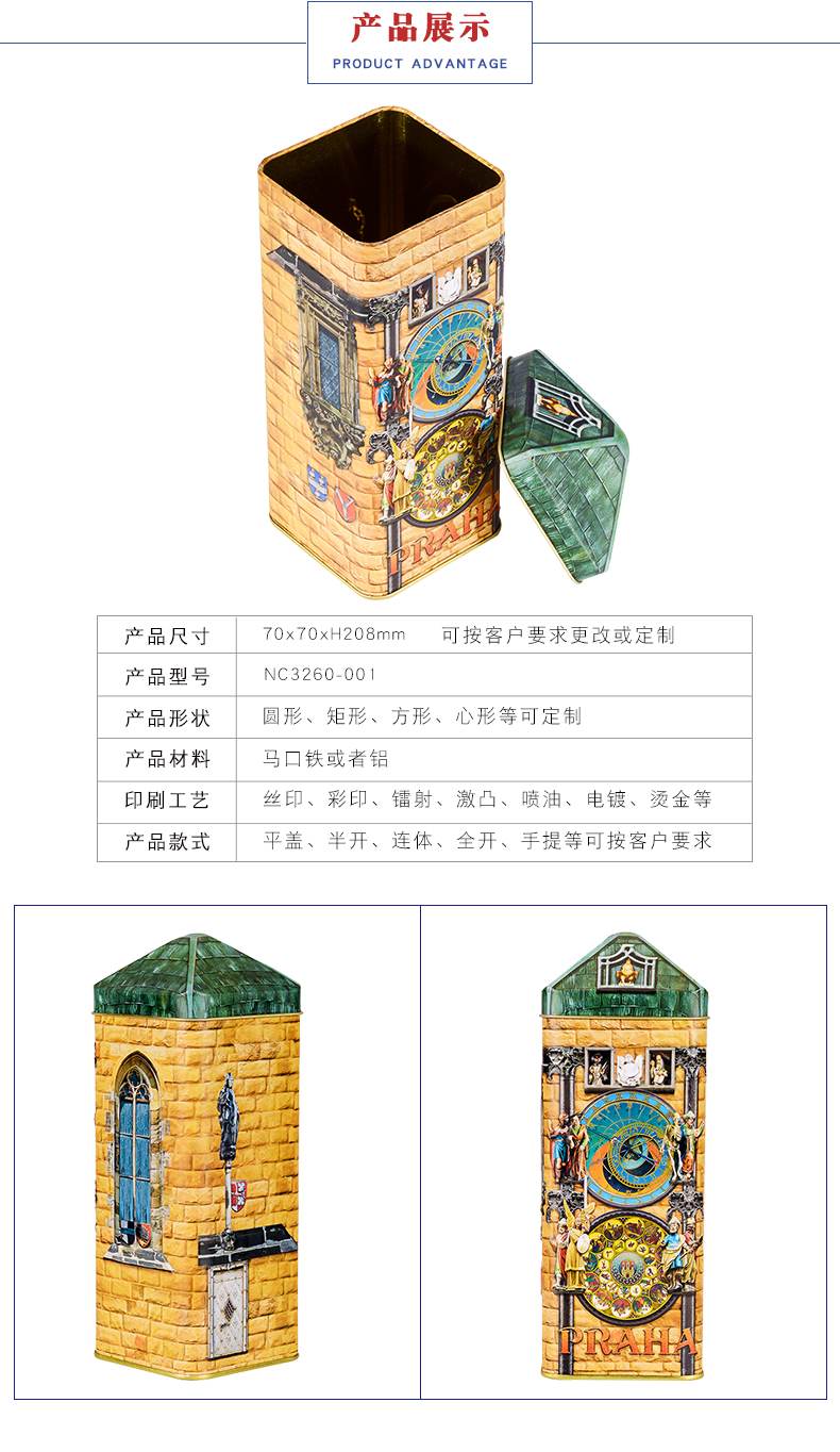 禮品包裝鐵盒-復(fù)古鐵罐定制 禮品包裝鐵盒-復(fù)古鐵罐定制