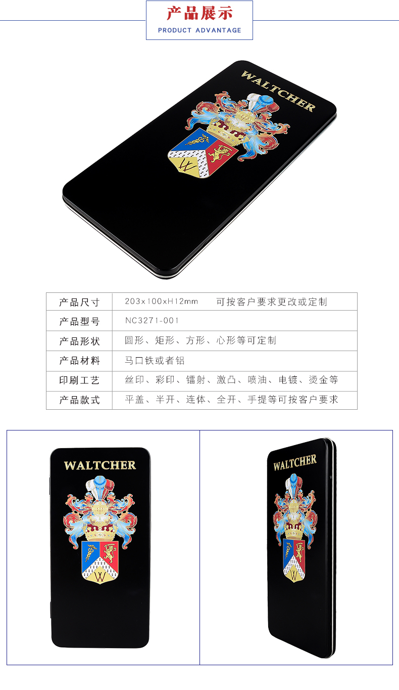 長方形鐵盒包裝-人參包裝馬口鐵盒 長方形鐵盒包裝-人參包裝馬口鐵盒