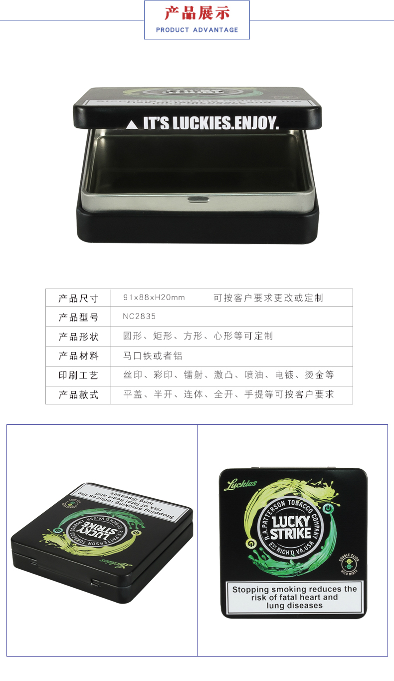 正方形鐵盒-CD鐵盒包裝 正方形鐵盒-CD鐵盒包裝