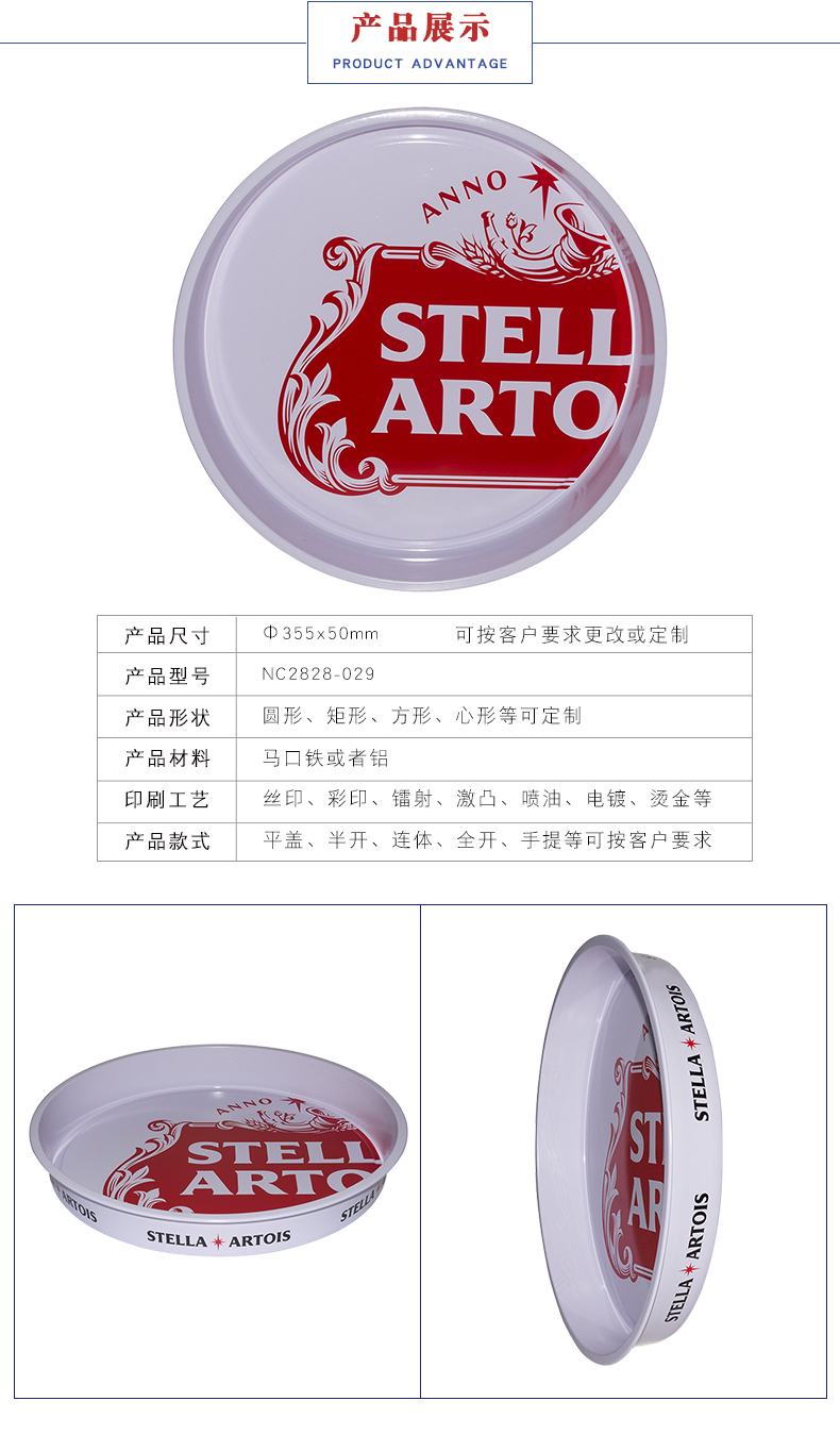 金屬碟子-馬口鐵鐵盆包裝 金屬碟子-馬口鐵鐵盆包裝