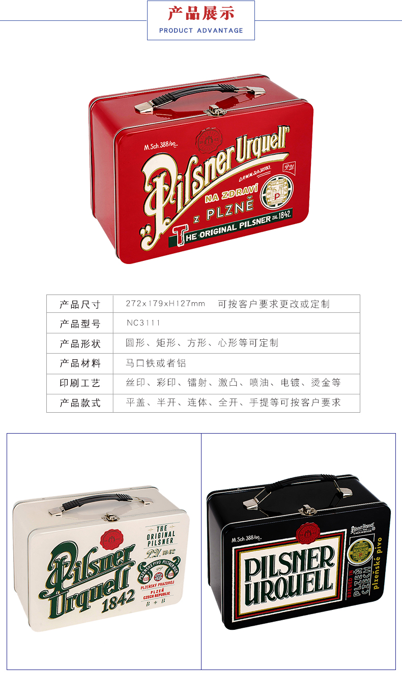 手提收納盒 手提收納盒