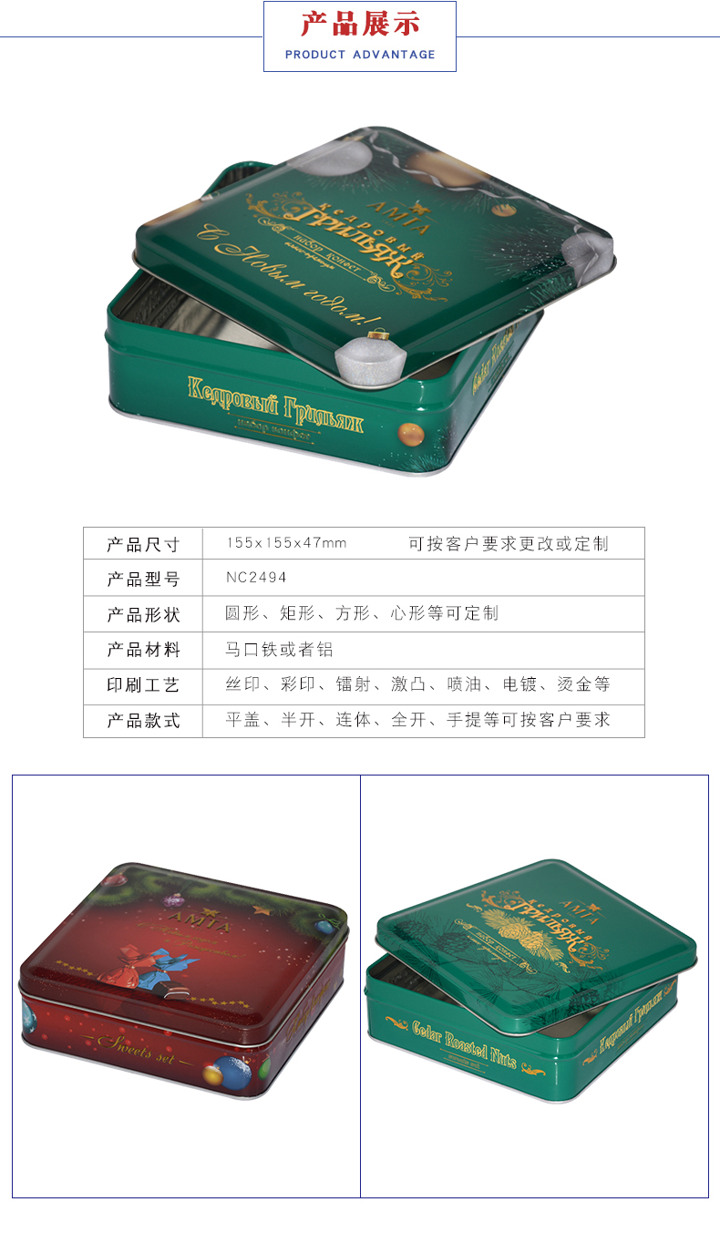 巧克力鐵盒禮盒包裝-方形巧克力金屬鐵盒 巧克力鐵盒禮盒包裝-方形巧克力金屬鐵盒