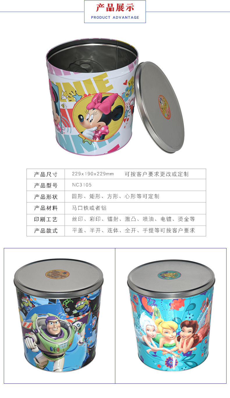 密封馬口鐵冰桶 密封馬口鐵冰桶