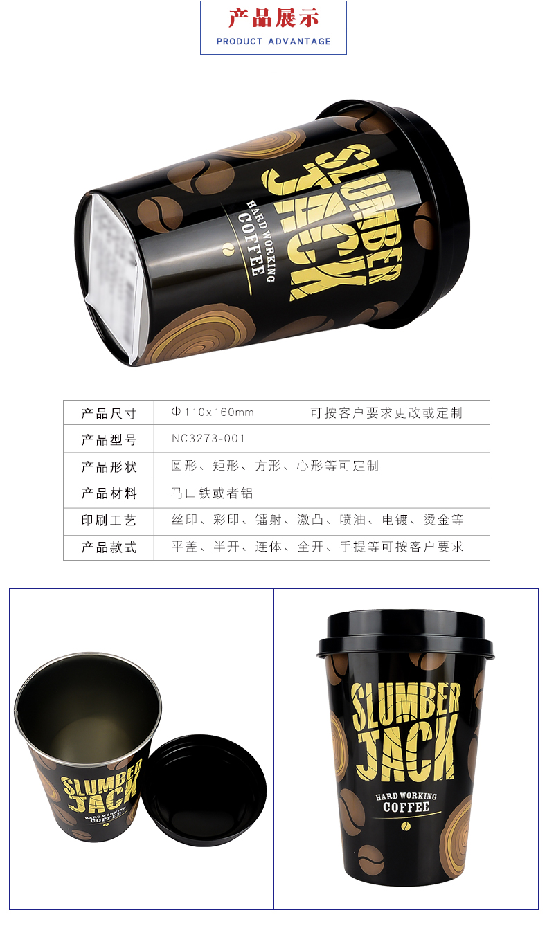 雀巢咖啡馬口鐵罐 雀巢咖啡馬口鐵罐