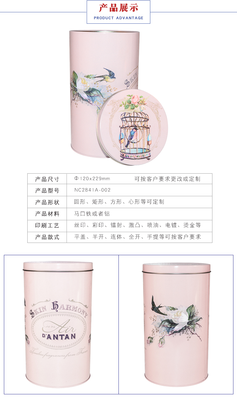 速溶咖啡金屬包裝罐 速溶咖啡金屬包裝罐