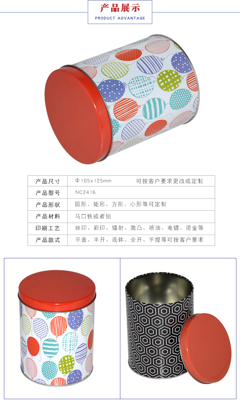 咖啡金屬包裝盒 咖啡金屬包裝盒