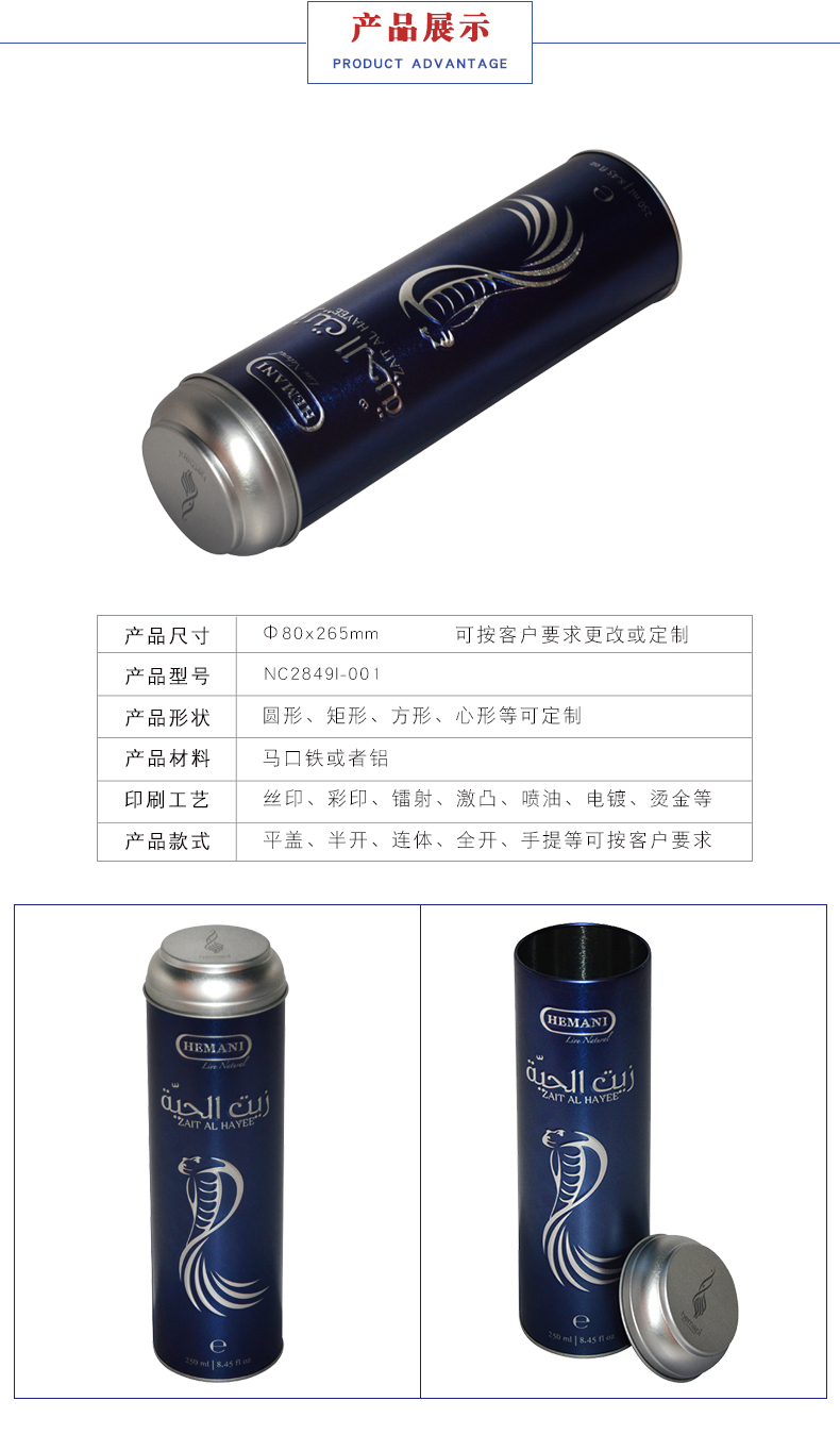 紅酒包裝鐵盒 紅酒包裝鐵盒