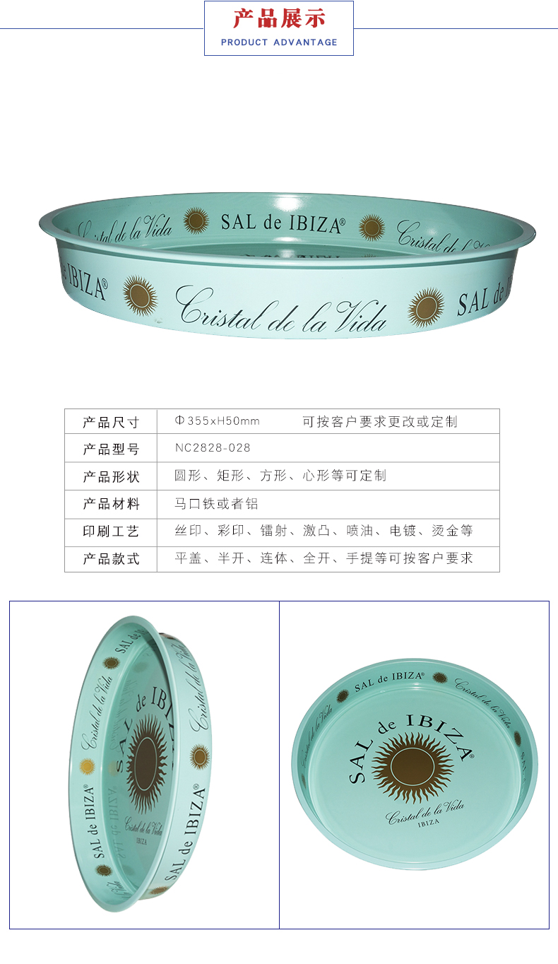 馬口鐵金屬盆 馬口鐵金屬盆