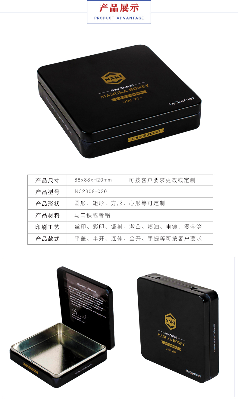 藥品包裝鐵盒 藥品包裝鐵盒