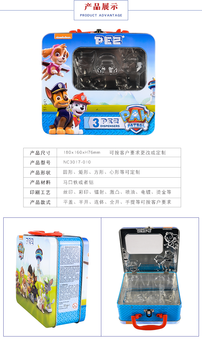 方形開窗收納鐵盒 方形開窗收納鐵盒