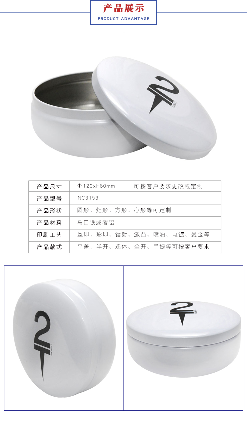 化妝品包裝盒 化妝品包裝盒