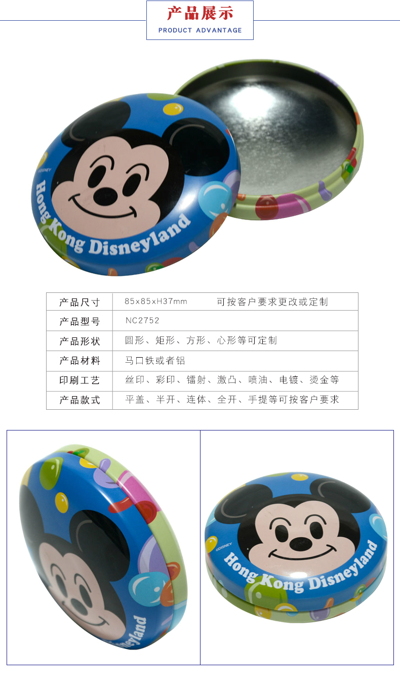 手工肥皂金屬盒 手工肥皂金屬盒