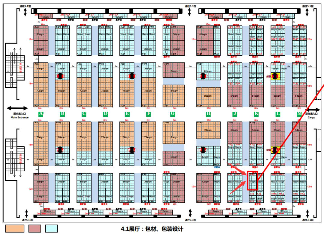 第53屆廣州美博會(huì)，愛(ài)美的您不要錯(cuò)過(guò)哦