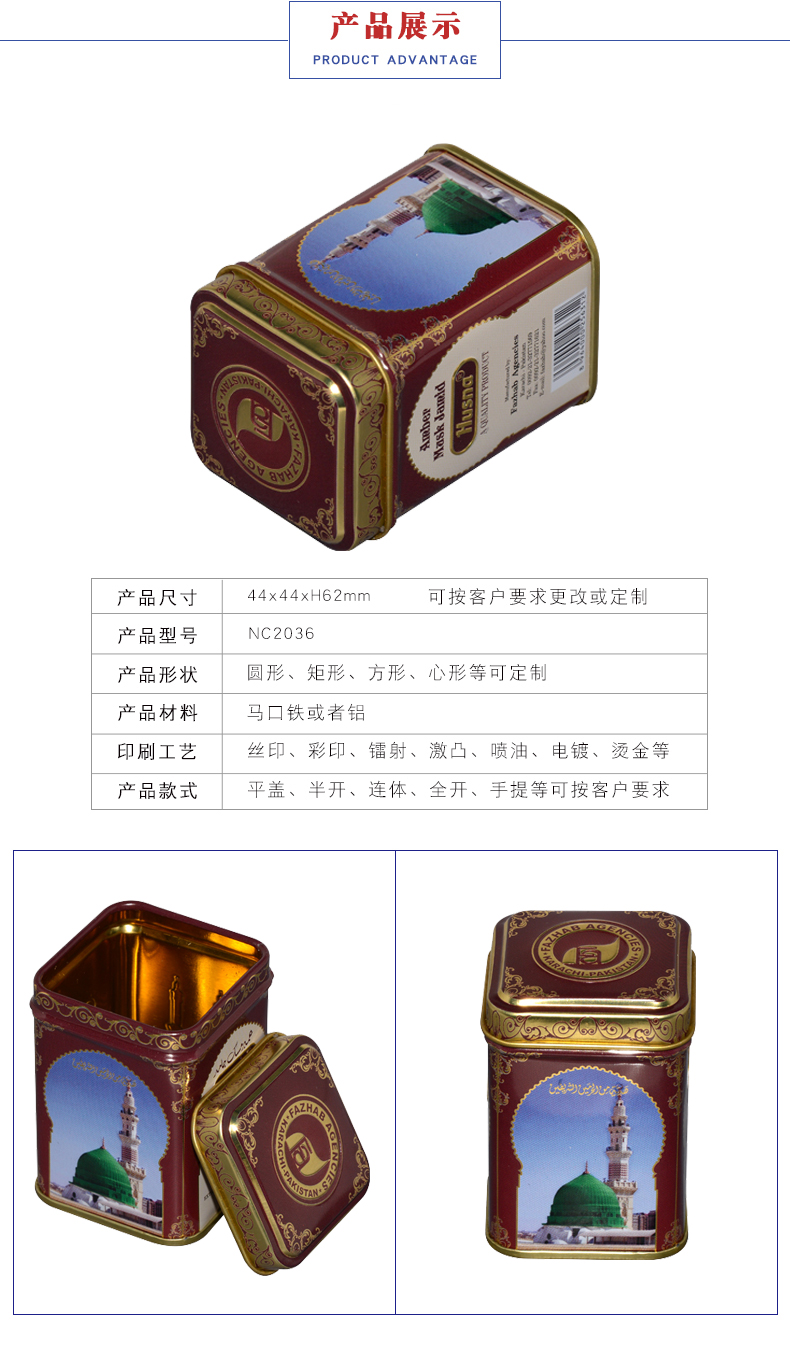 馬口鐵咖啡罐 馬口鐵咖啡罐