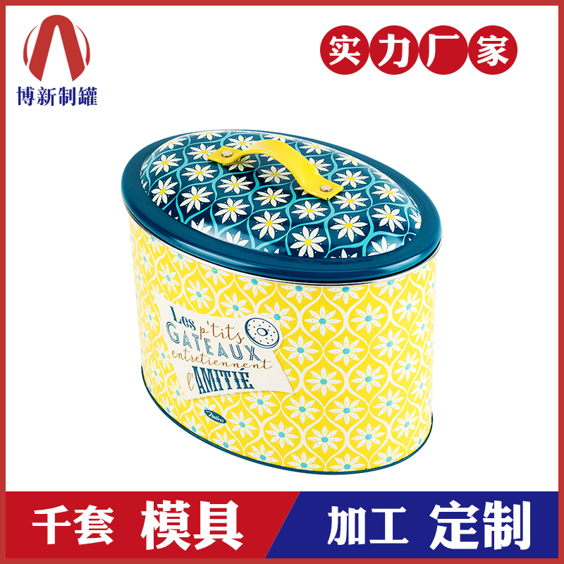 博新化妝品工具鐵盒定制廠家讓你的產(chǎn)品占據(jù)C位 博新化妝品工具鐵盒定制廠家讓你的產(chǎn)品占據(jù)C位