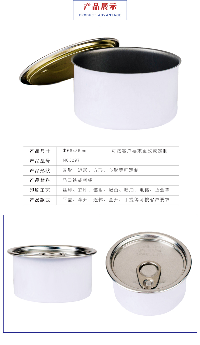 馬口鐵午餐盒-圓形午餐鐵盒 馬口鐵午餐盒-圓形午餐鐵盒