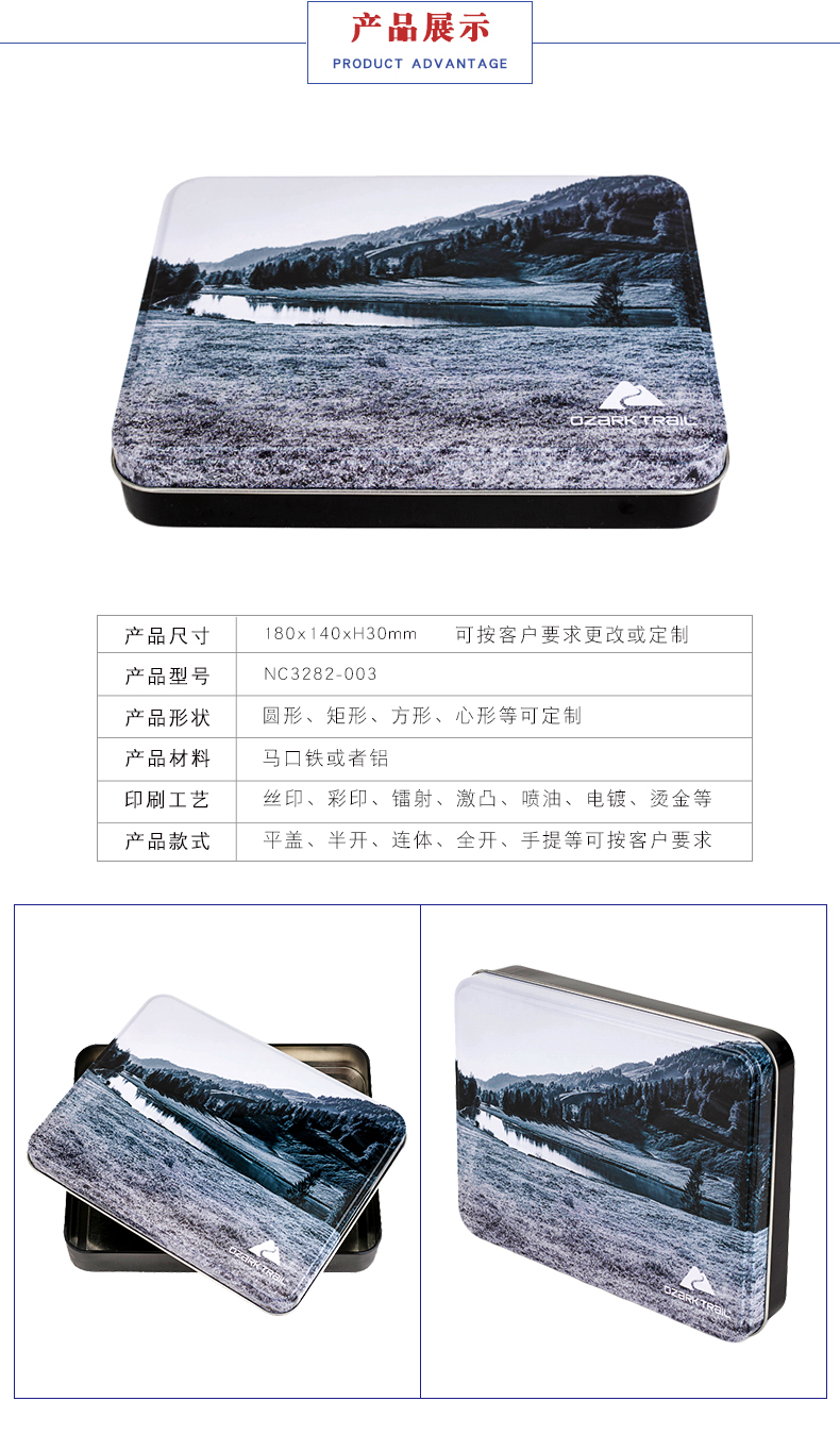 食品鐵盒包裝 食品鐵盒包裝