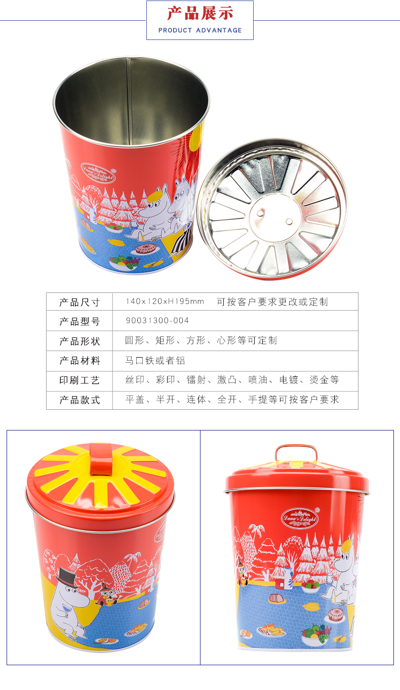 圓形馬口鐵食品罐 圓形馬口鐵食品罐