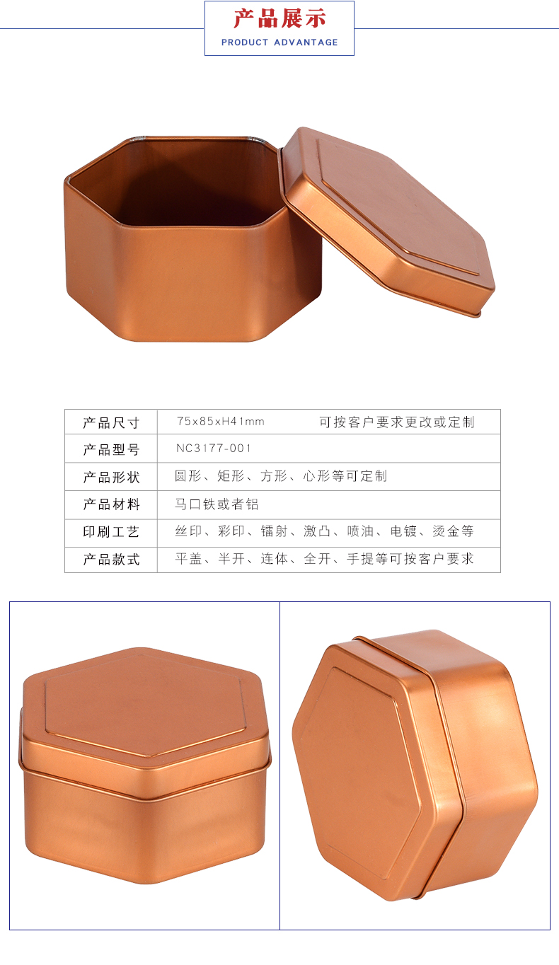禮品鐵盒定制 禮品鐵盒定制