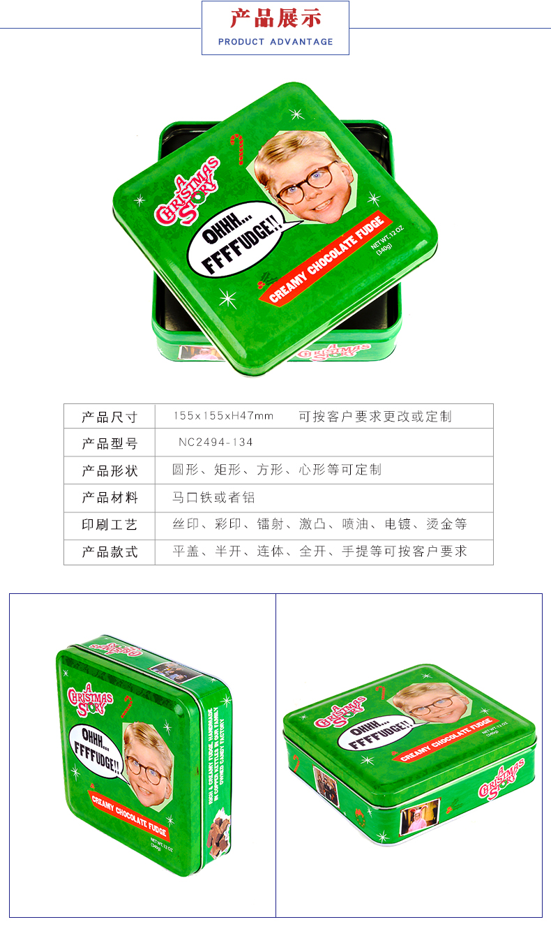 餅干鐵盒包裝 餅干鐵盒包裝