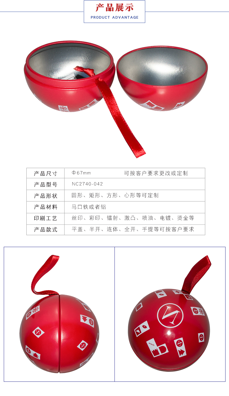 圓形禮品糖果鐵盒 圓形禮品糖果鐵盒