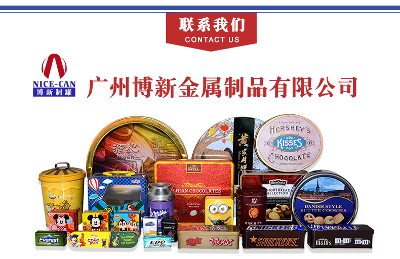 圓形馬口鐵罐 圓形馬口鐵罐