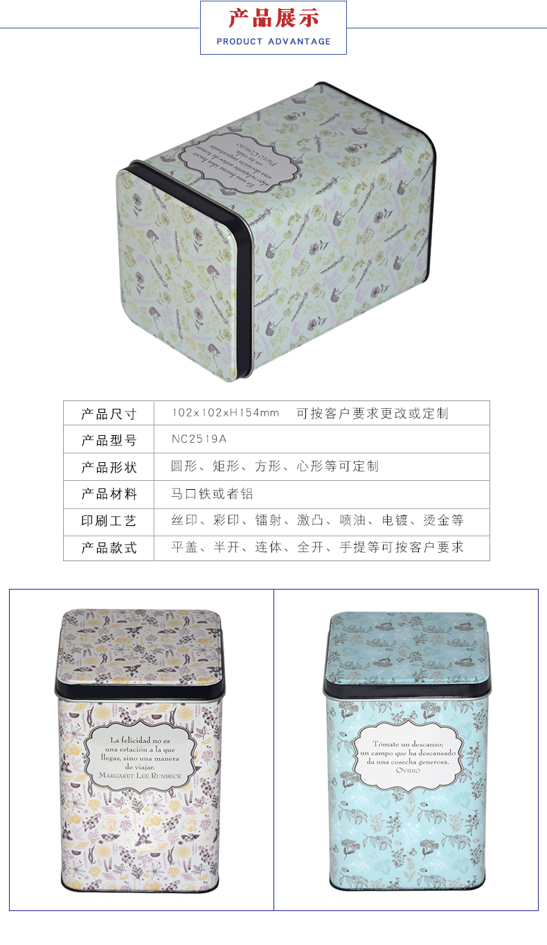 茶葉鐵罐包裝 茶葉鐵罐包裝