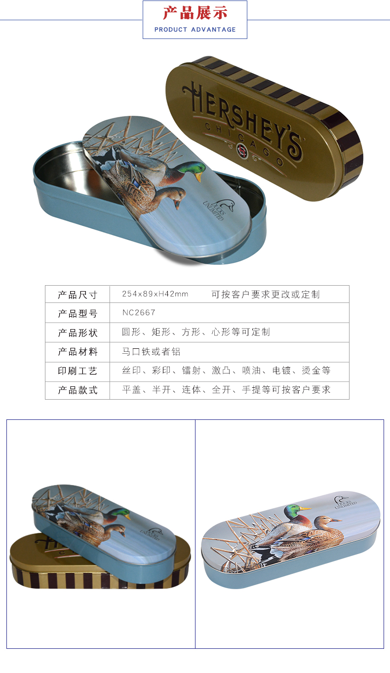 食品鐵盒包裝 食品鐵盒包裝