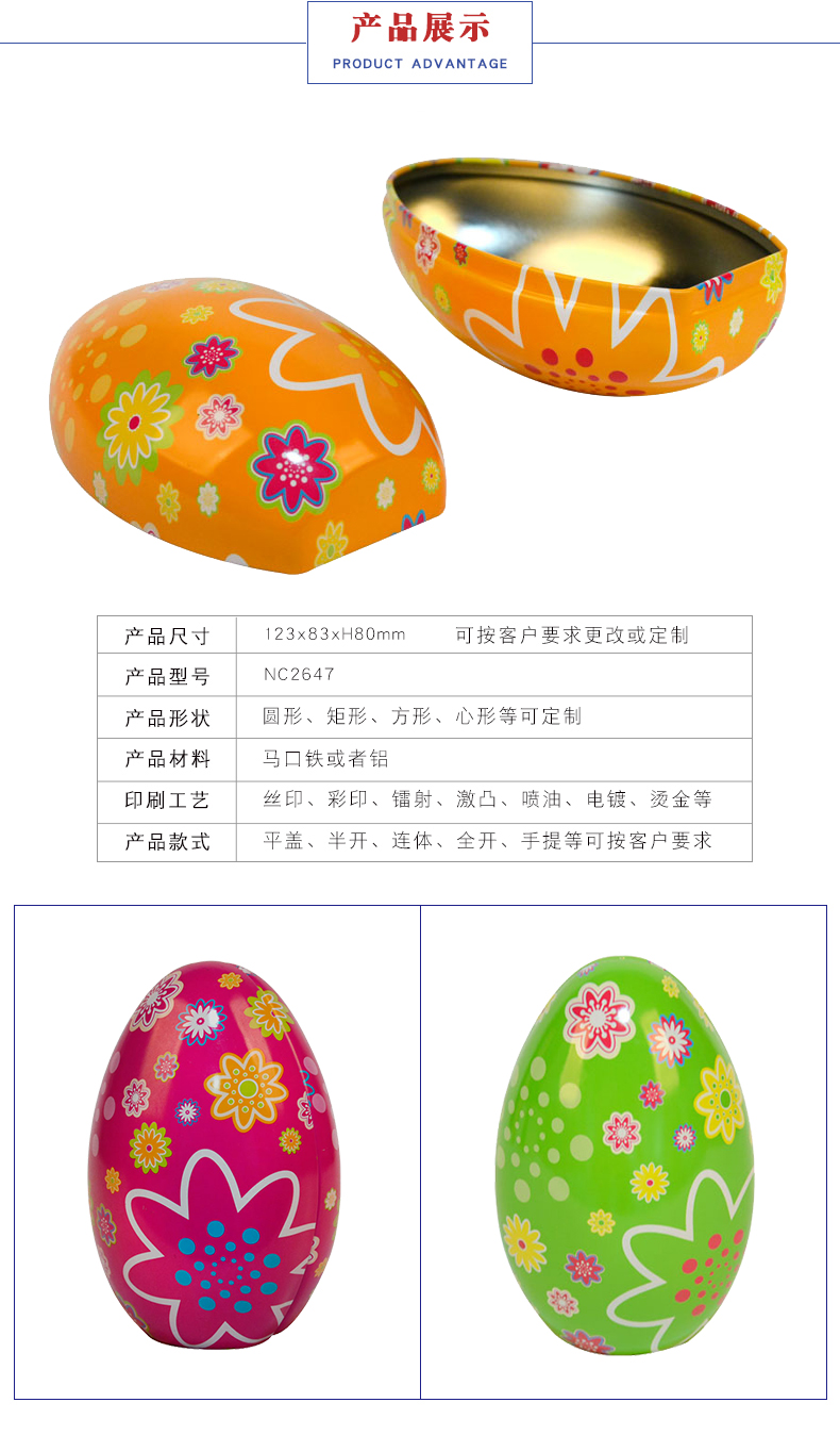 圣誕禮品鐵盒 圣誕禮品鐵盒