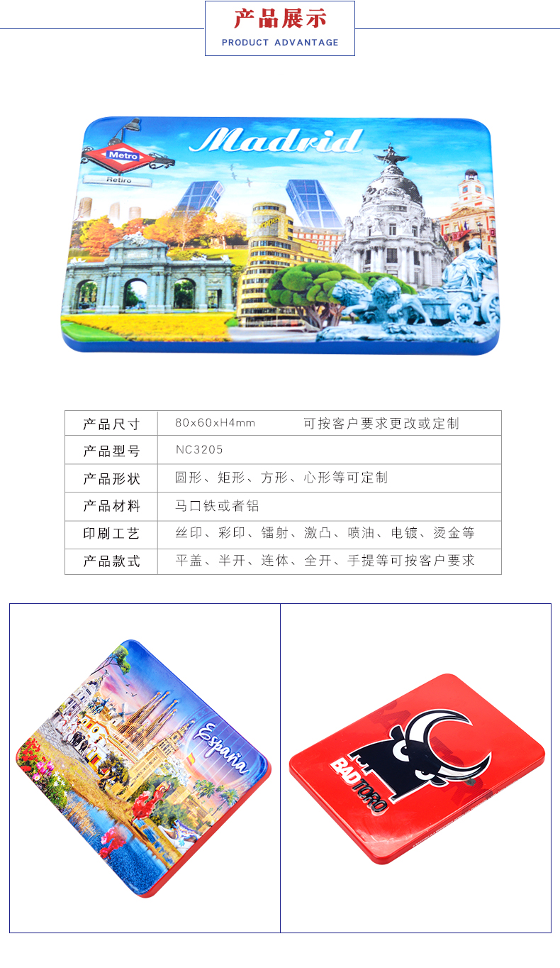 馬口鐵裝飾貼 馬口鐵裝飾貼