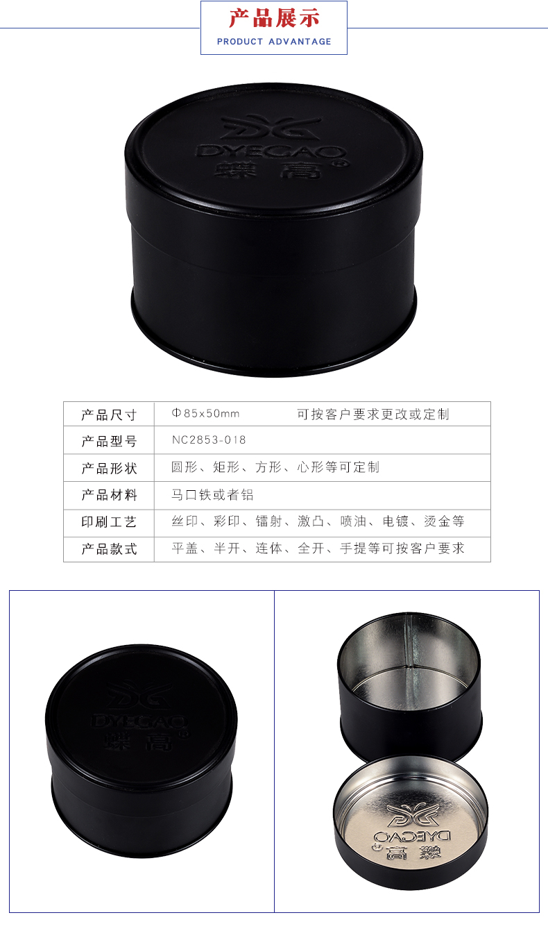 化妝品小鐵盒 化妝品小鐵盒