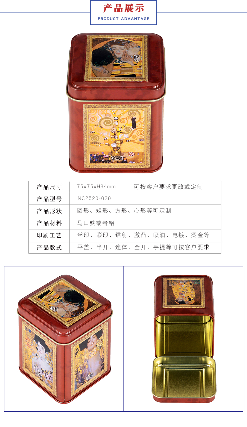 鐵盒包裝定制 鐵盒包裝定制