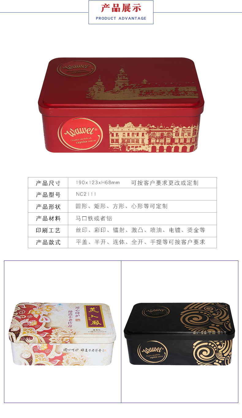 保健品金屬包裝罐 保健品金屬包裝罐