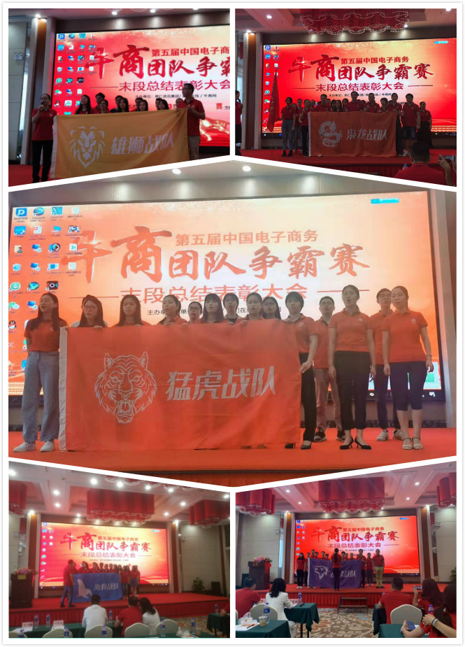 2019牛商爭霸賽圓滿結(jié)束，【博新制罐】繼續(xù)前行！