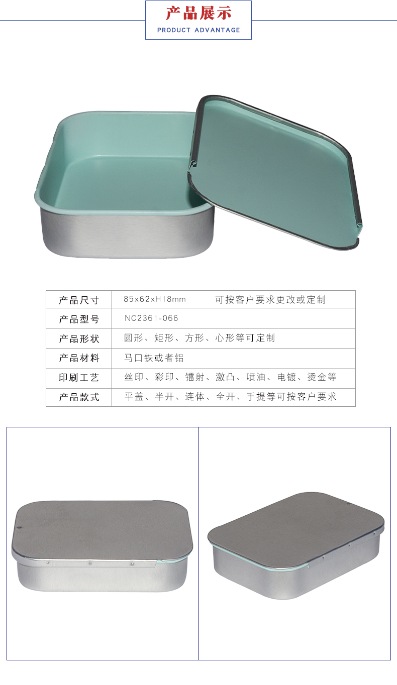 糖果鐵盒包裝 糖果鐵盒包裝