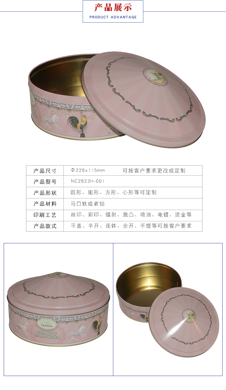 禮品鐵盒包裝 禮品鐵盒包裝