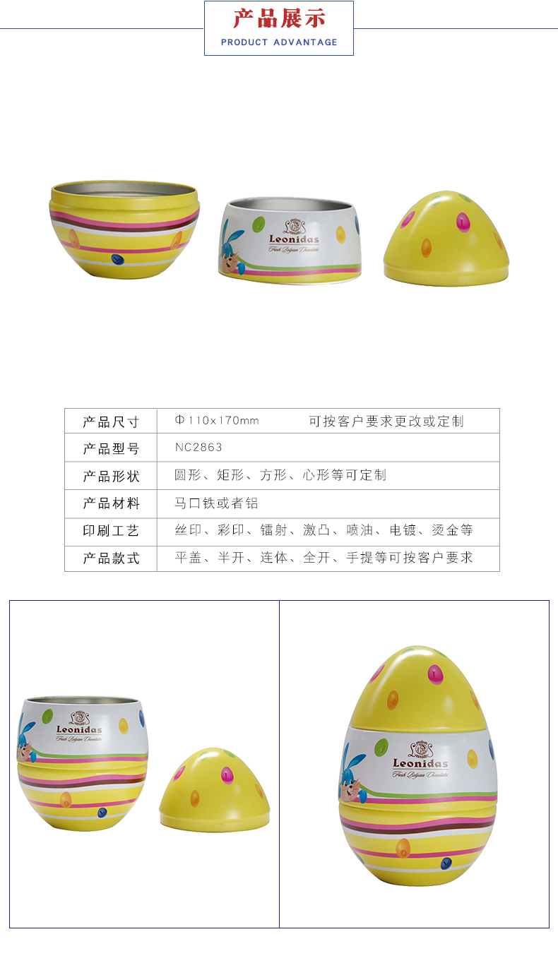 圣誕巧克力鐵罐 圣誕巧克力鐵罐