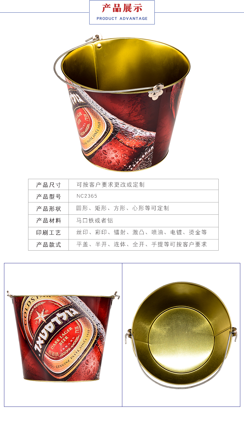 馬口鐵紅酒冰桶 馬口鐵紅酒冰桶