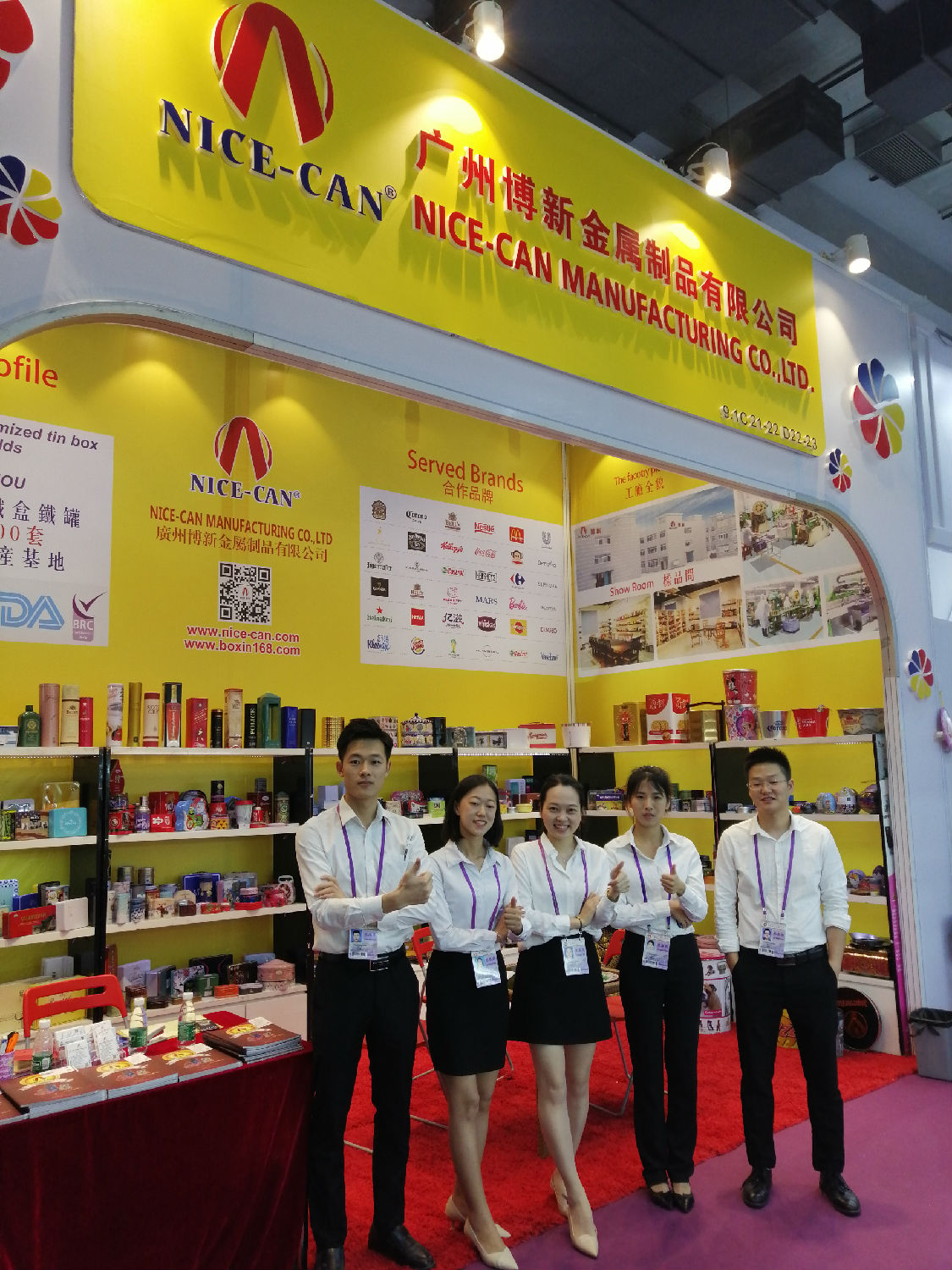 2019年秋季廣交會|博新優(yōu)質鐵盒包裝助力企業(yè)贏客戶 2019年秋季廣交會|博新優(yōu)質鐵盒包裝助力企業(yè)贏客戶