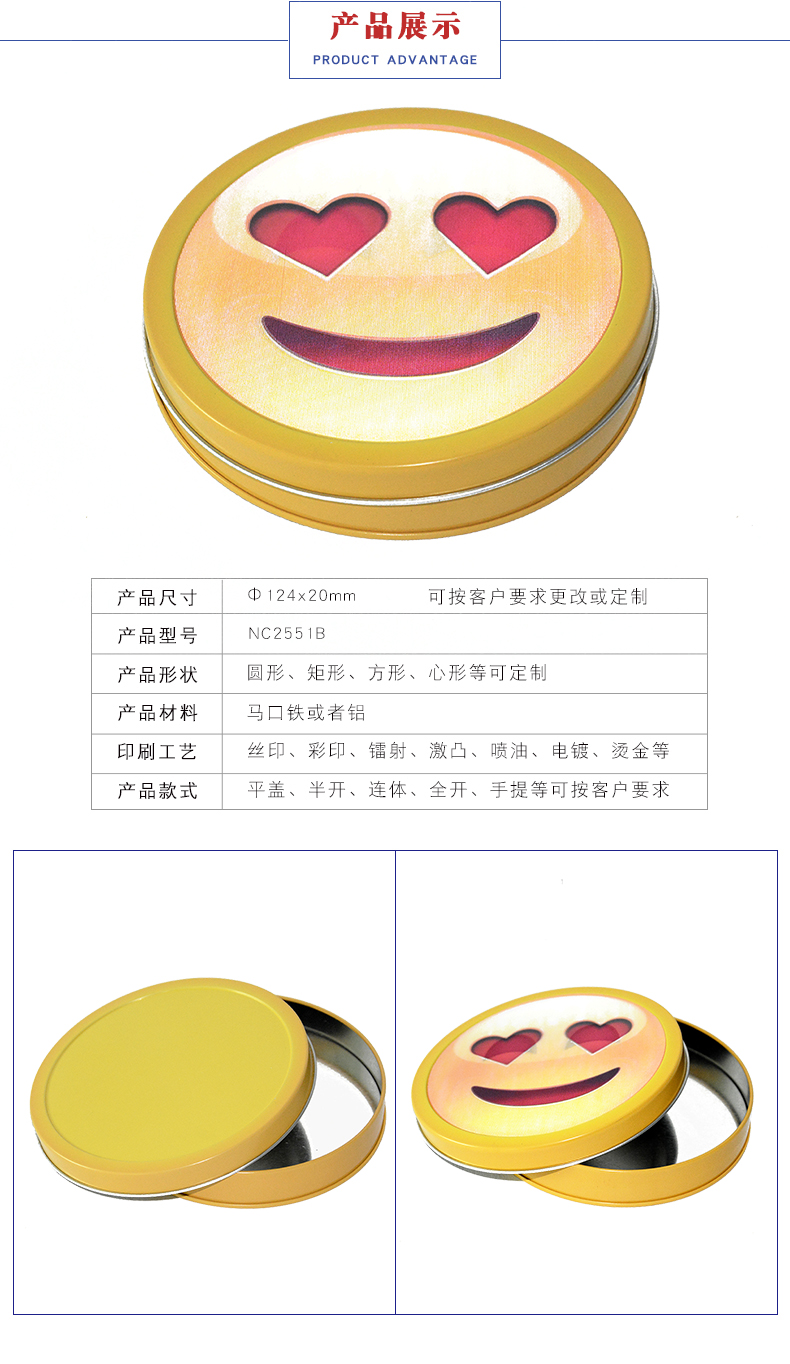 禮品金屬盒定制 禮品金屬盒定制