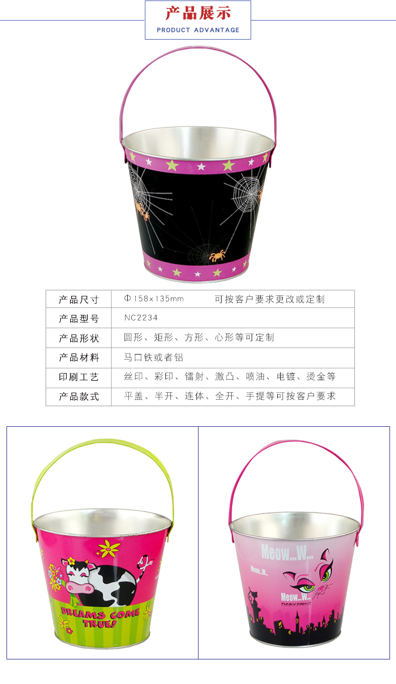 馬口鐵冰桶廠家-廣告促銷冰桶 馬口鐵冰桶廠家-廣告促銷冰桶