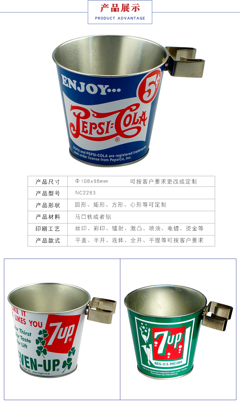 紅酒冰桶定制-馬口鐵冰桶廠家 紅酒冰桶定制-馬口鐵冰桶廠家