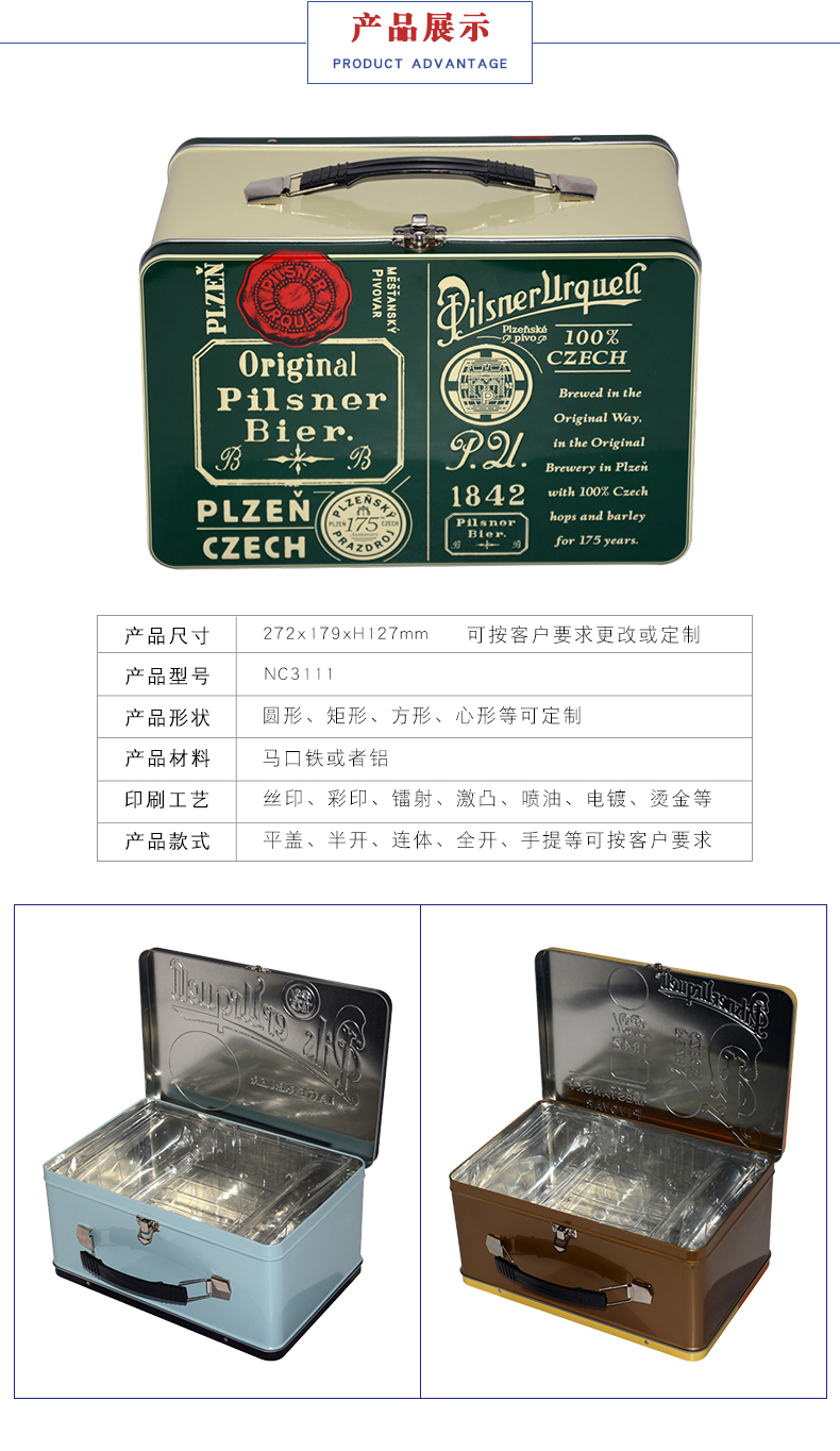 手提收納鐵盒-首飾包裝鐵盒 手提收納鐵盒-首飾包裝鐵盒