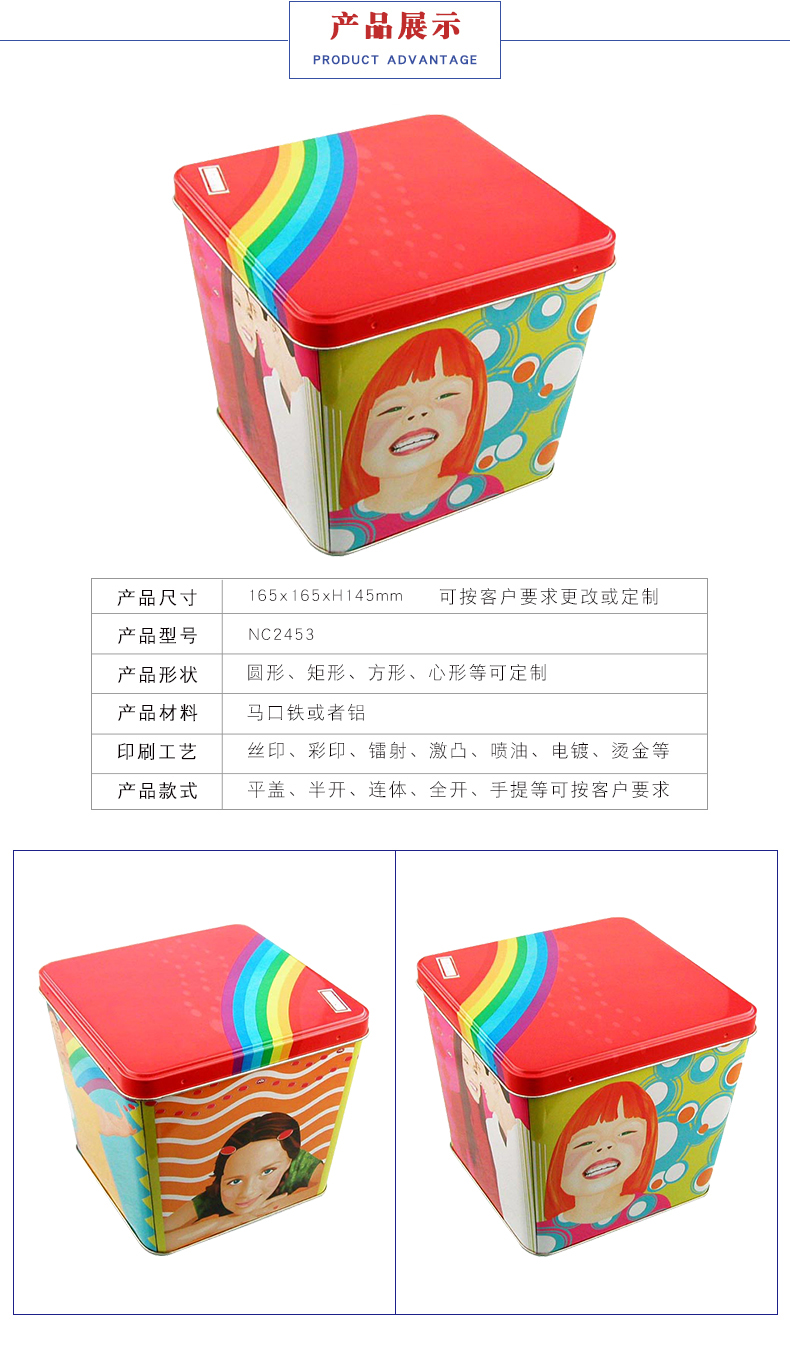 鐵盒收納盒-金屬包裝收納鐵盒 鐵盒收納盒-金屬包裝收納鐵盒