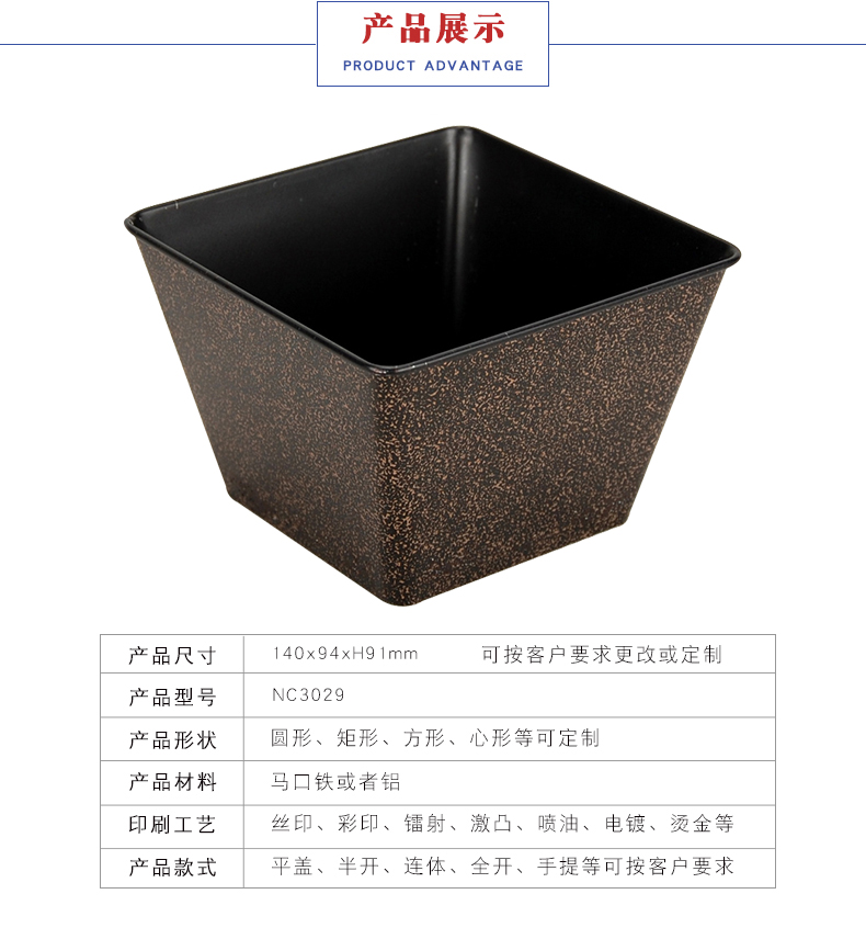 馬口鐵冰桶定制-敞口馬口鐵冰桶 馬口鐵冰桶定制-敞口馬口鐵冰桶